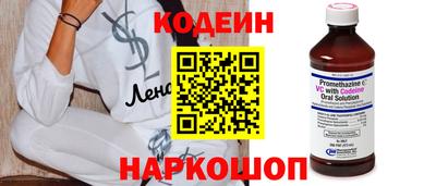 2c-b Апрелевка