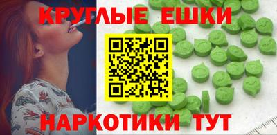 мет Аргун