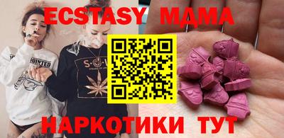 спайс Абинск