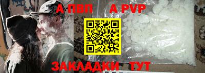 экстази Апшеронск