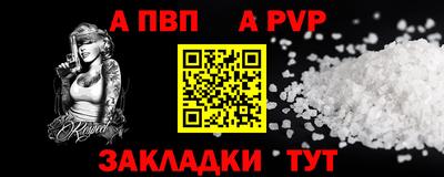экстази Апшеронск