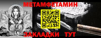 экстази Апшеронск