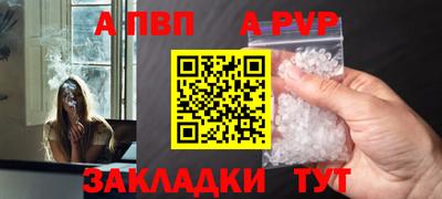 меф VHQ Апрелевка