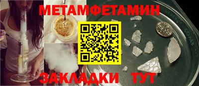 мет Аргун