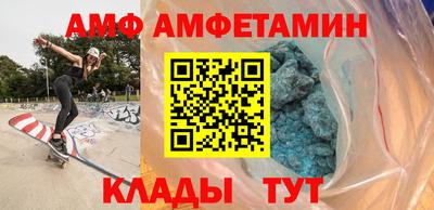 гидра Апшеронск