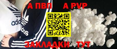 мет Аргун