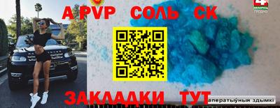 прущие крисы Аргун