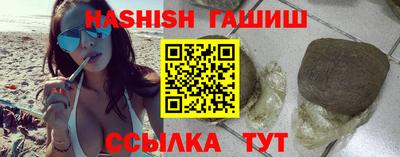 экстази Апшеронск