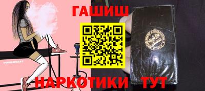 прущие крисы Аргун