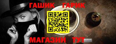 гидра Апшеронск