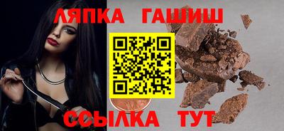 экстази Апшеронск