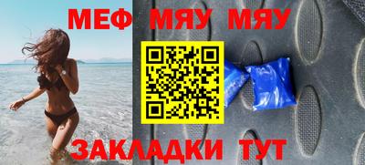 гидра Апшеронск