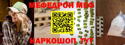 мет Аргун