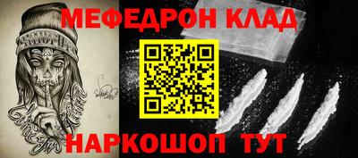мет Аргун