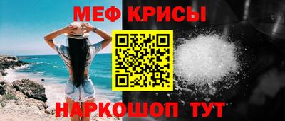 экстази Апшеронск