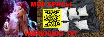 альфа пвп VHQ Абакан