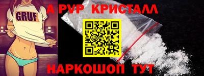 2c-b Апрелевка