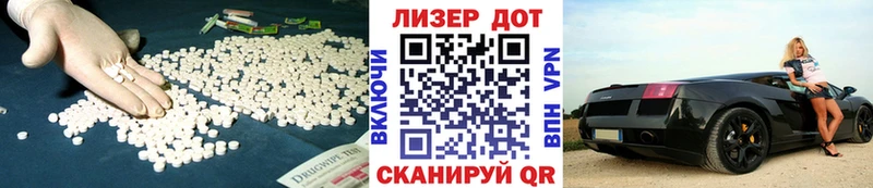 Лсд 25 экстази кислота Боровичи