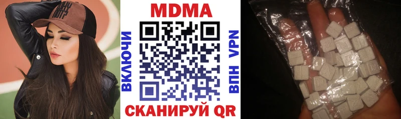 блэк спрут зеркало  Боровичи  MDMA crystal 