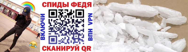 продажа наркотиков  Боровичи  Первитин мет 