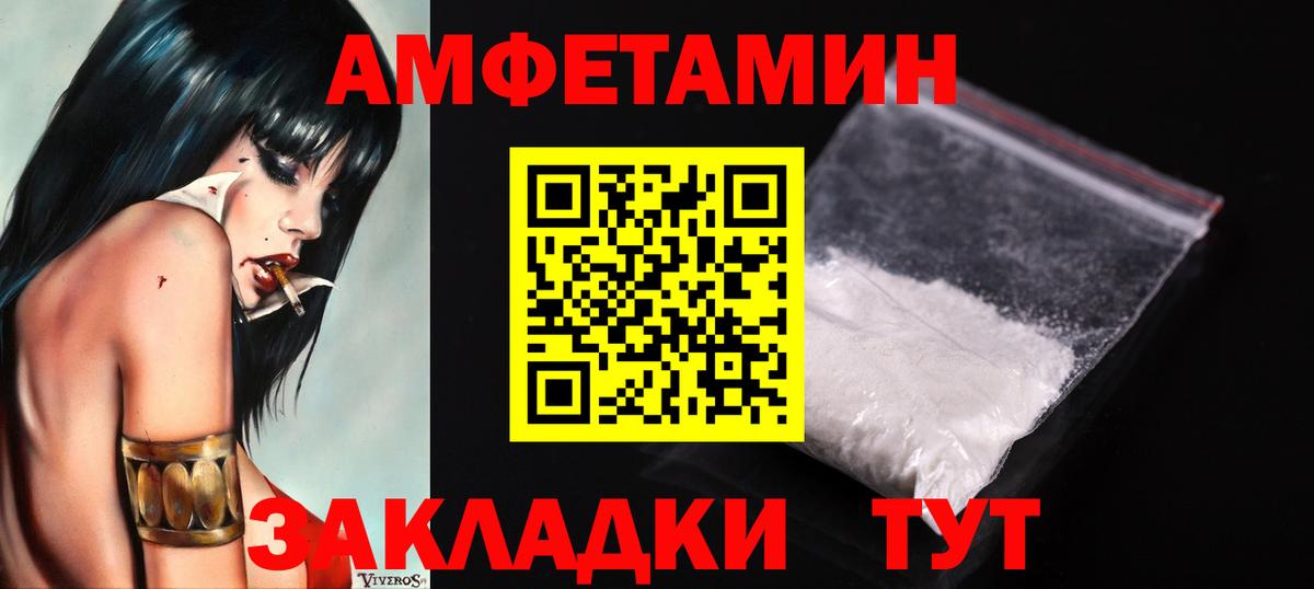 Метамфетамин винт  Вход с VPN  Боровичи 