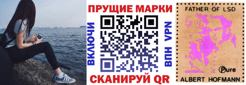 купить наркотик  Боровичи  Марки 25I-NBOMe 1500мкг 