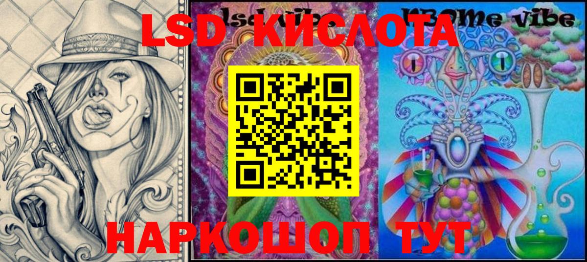 Наркотические марки  Боровичи  Марки NBOMe 1,8мг 