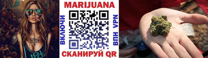 Бошки Шишки Amnesia  hydra онион  Боровичи 