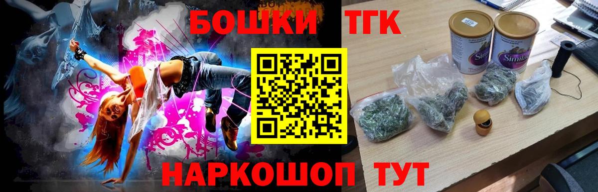 Шишки марихуана индика Боровичи