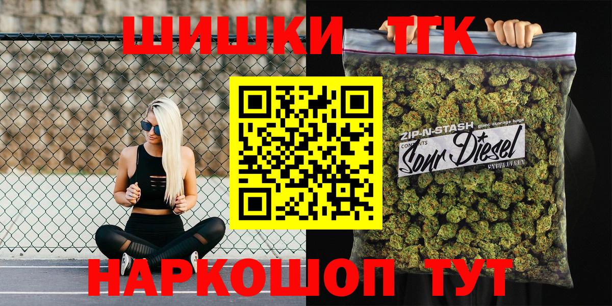Плюхи  Боровичи  COCAIN  MDMA  Мяу-Мяу  Метамфетамин  Вход с VPN  МАРИХУАНА  ГАШ 
